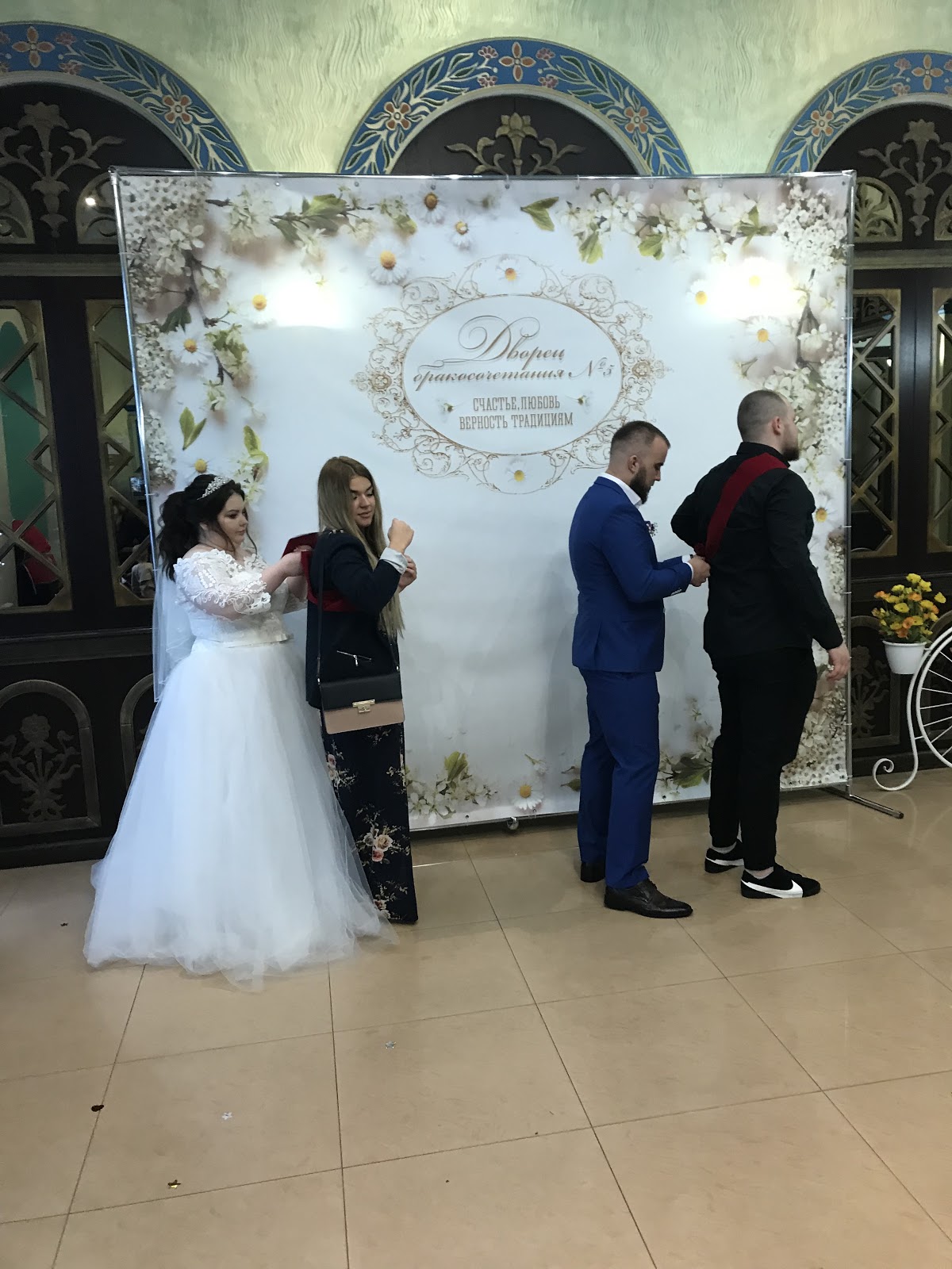 Ирина и Никита
