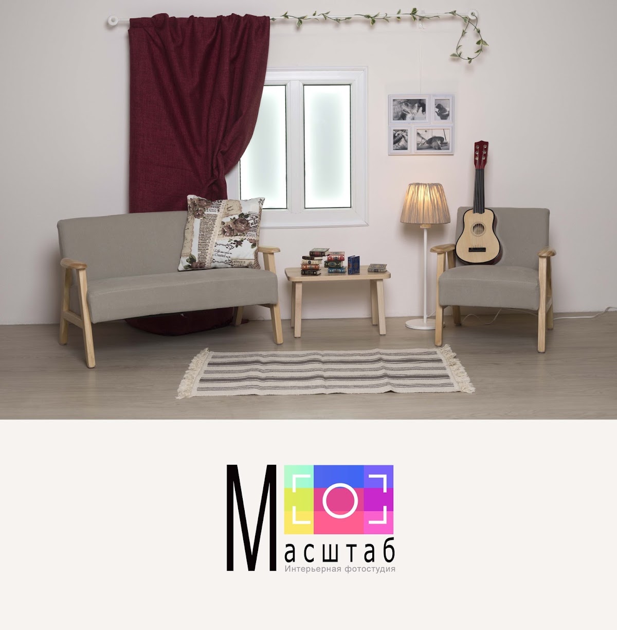 Масштаб — кадр 2 из 12