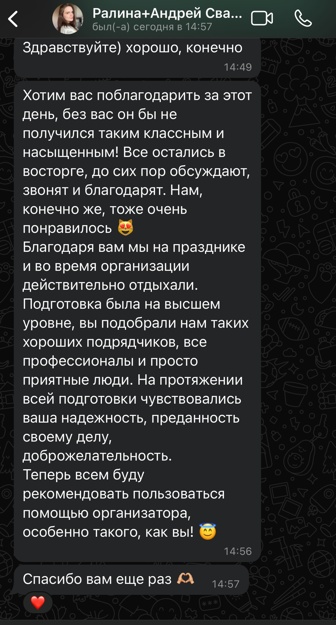 Отзывы
