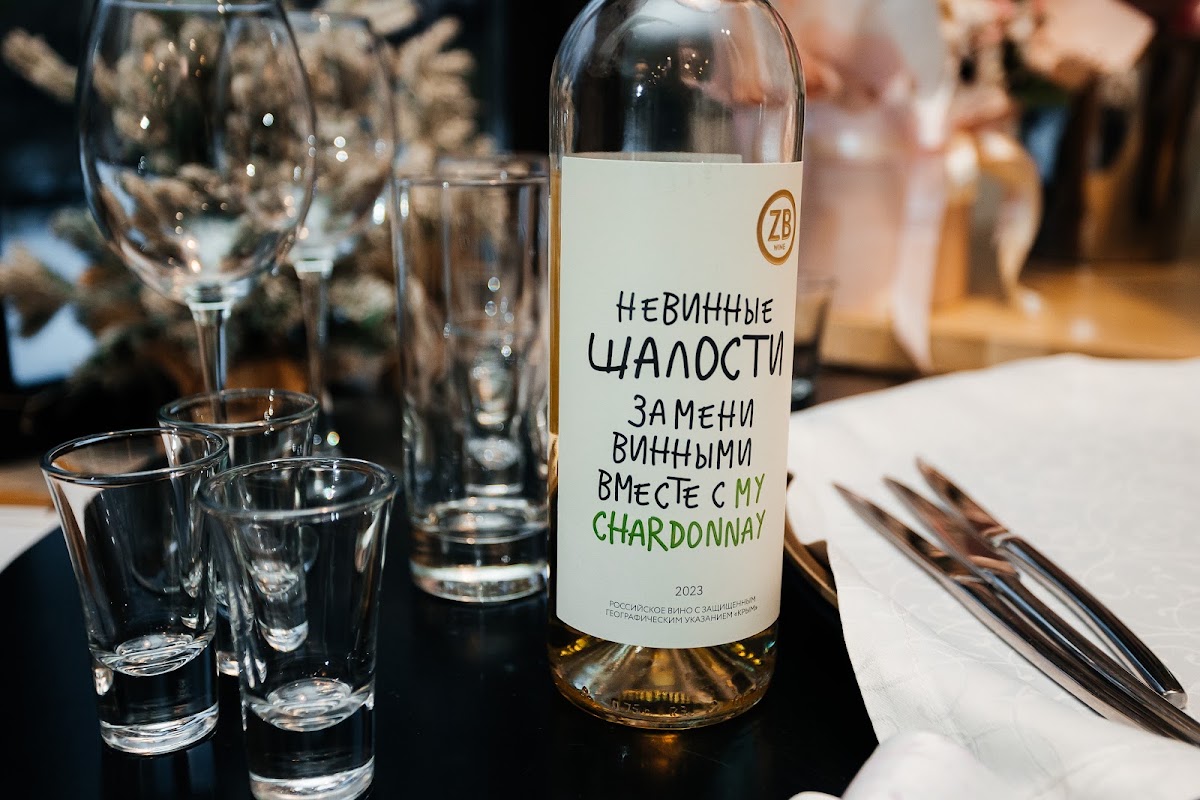 Дарья и Александр