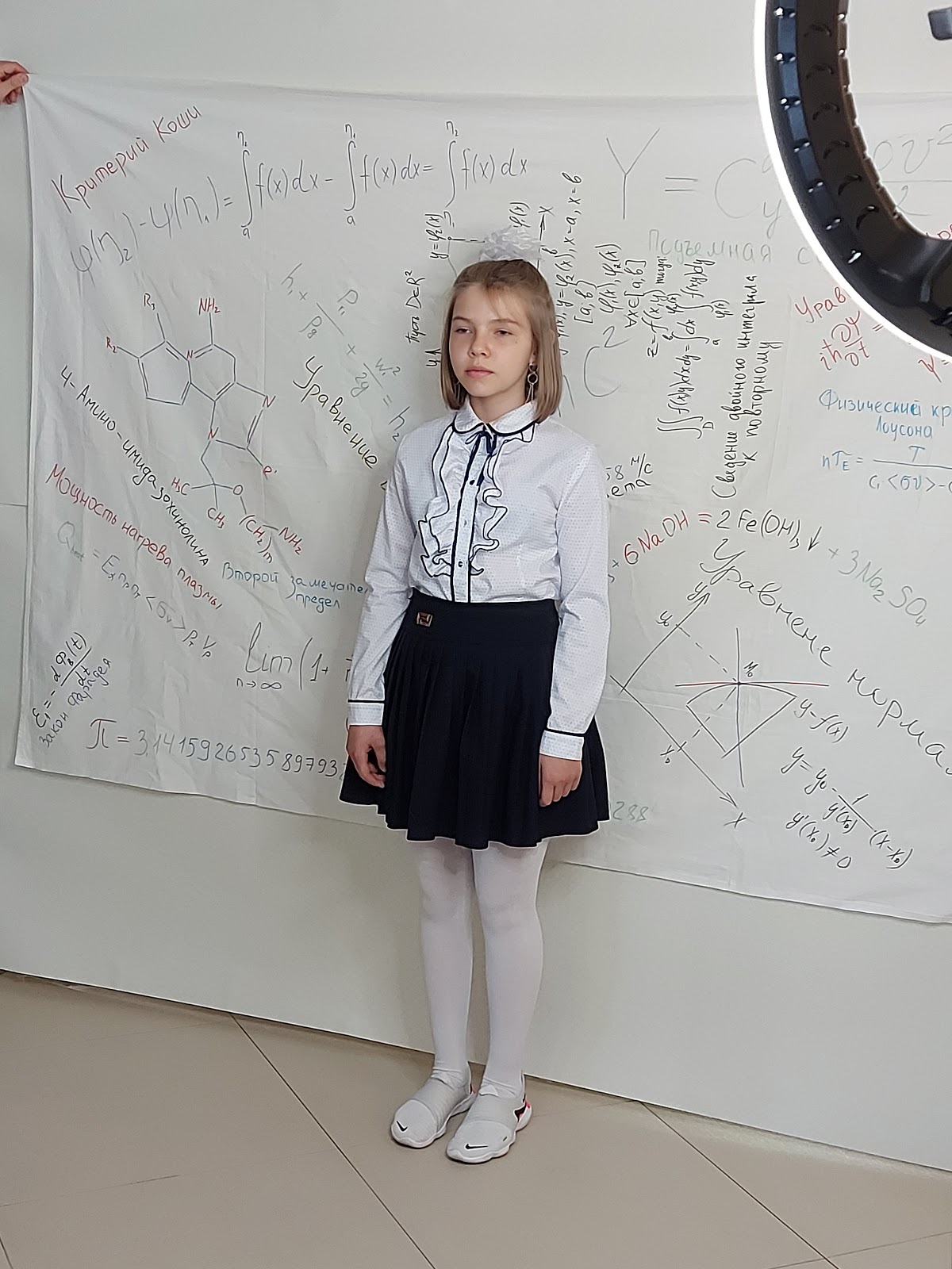 Елена и Алексей