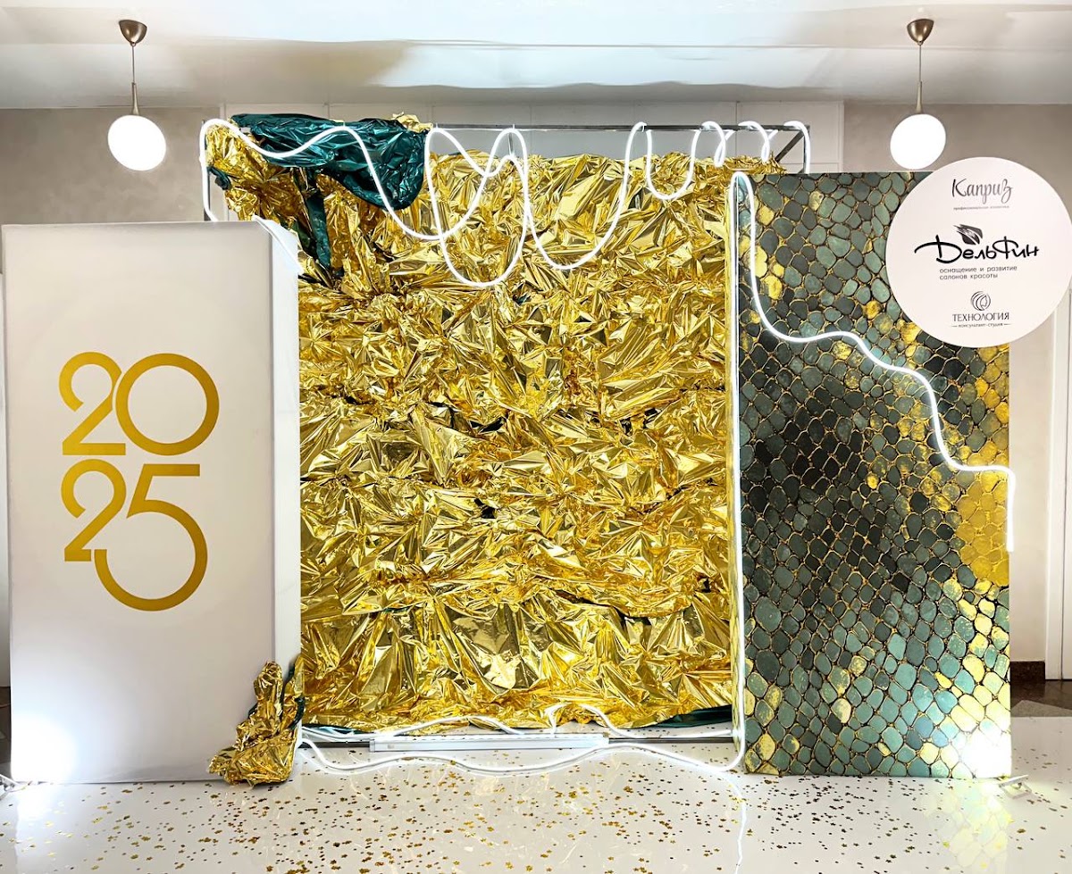 Портфолио: Оформление коммерческих мероприятий
