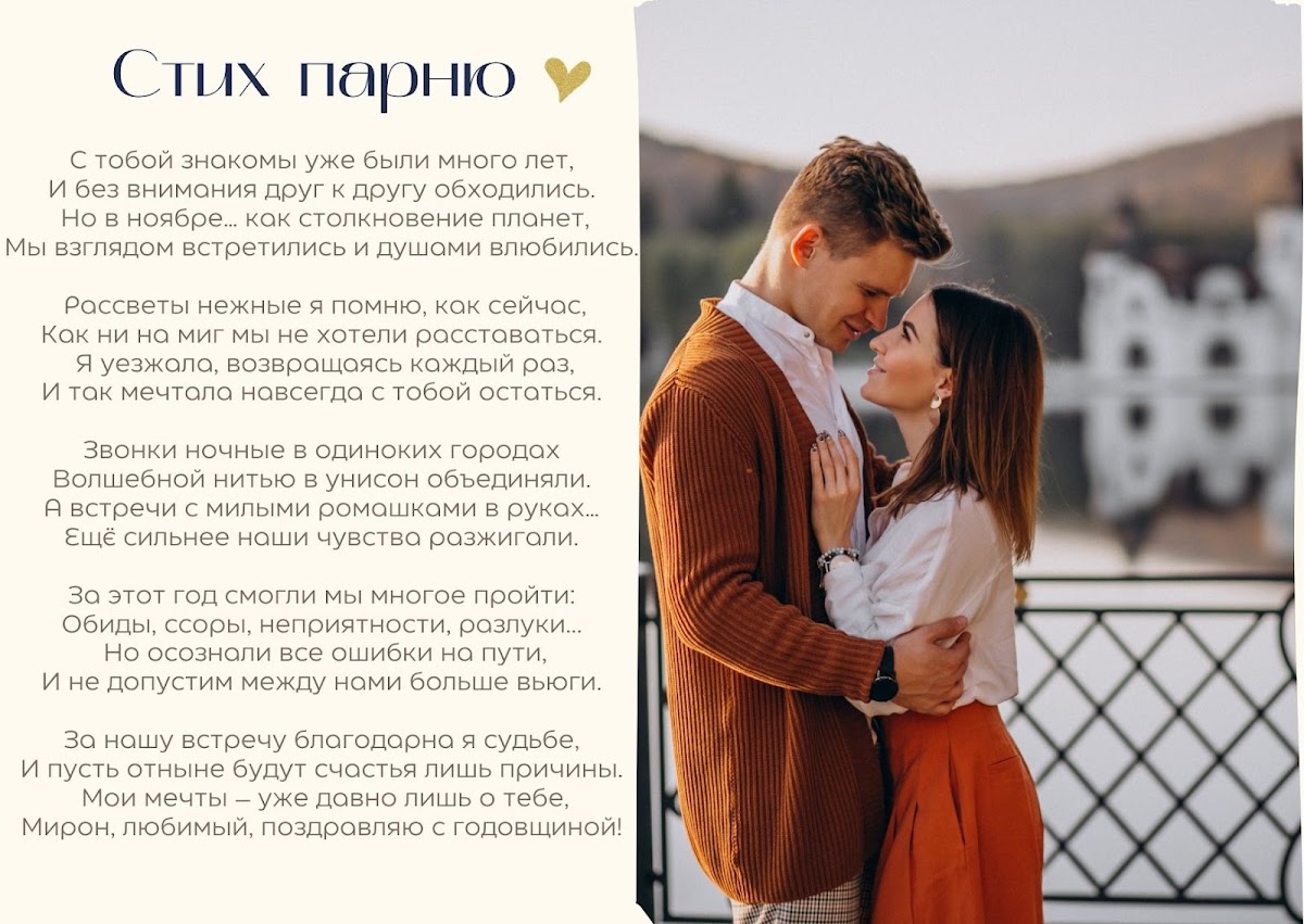 Яна Солдатова