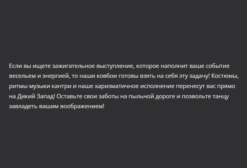 дуэты