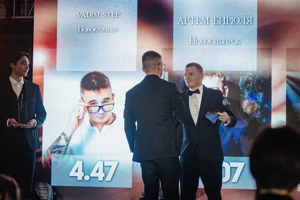 Вадим Степ