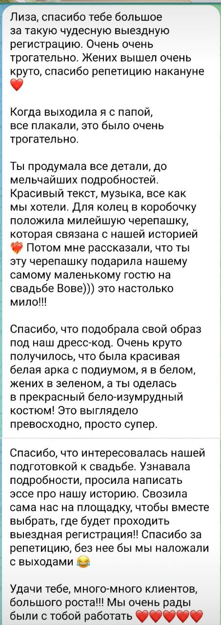 Отзывы