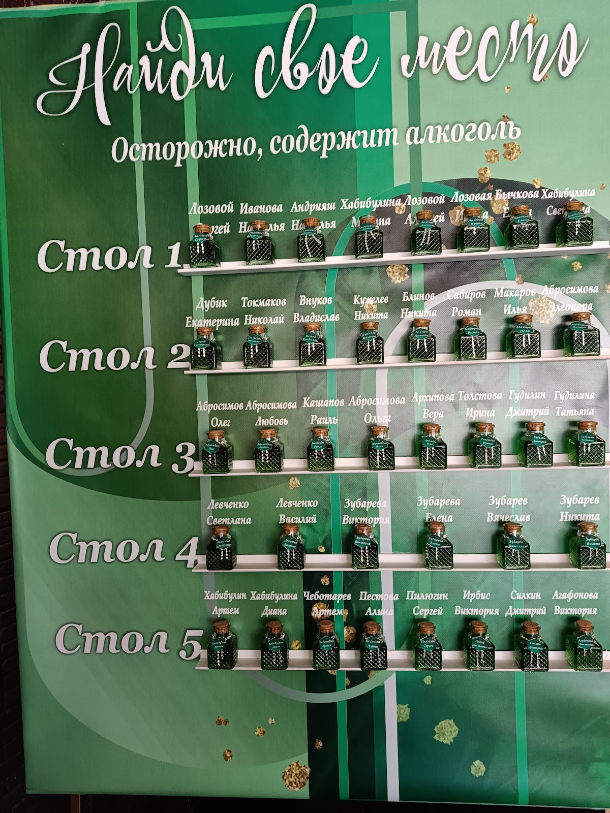 Портфолио: Оформление велком-зоны