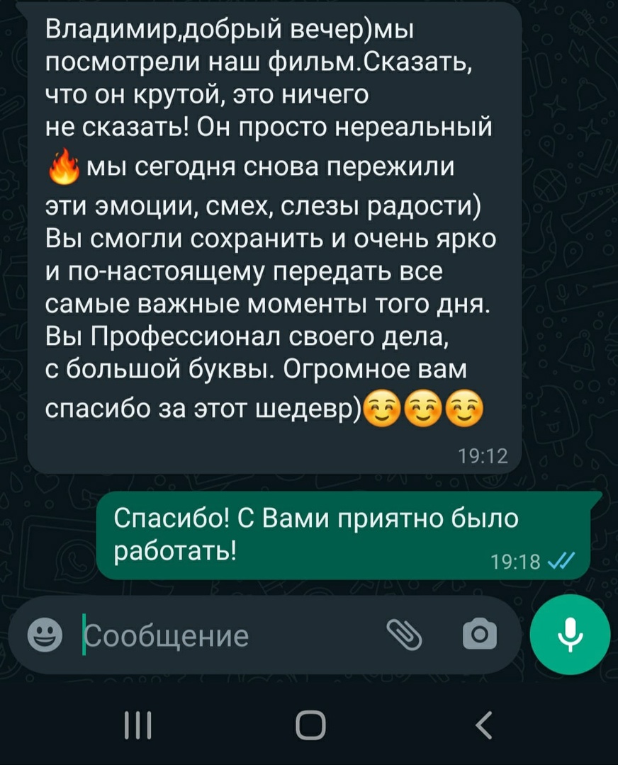Отзывы