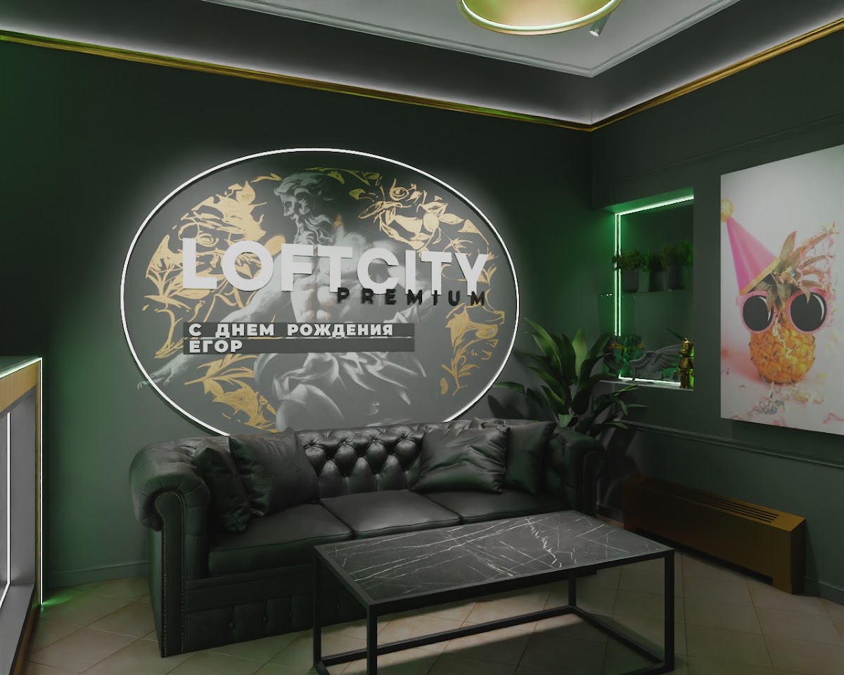 Лофт «Лилиум»