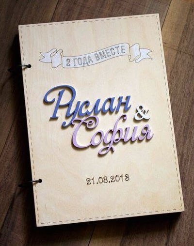 Книги Пожеланий