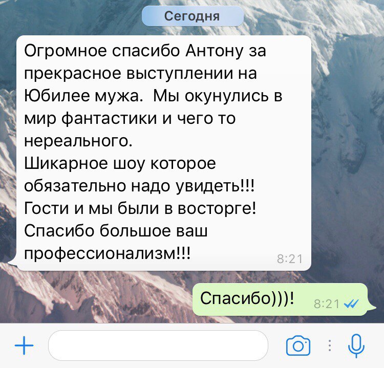 Отзывы