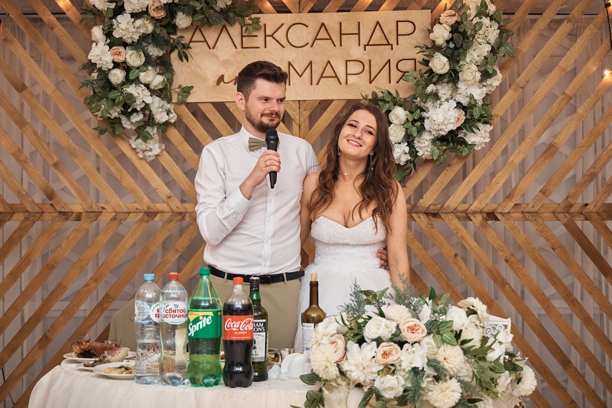 Свадебный отчёт