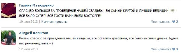 Отзывы