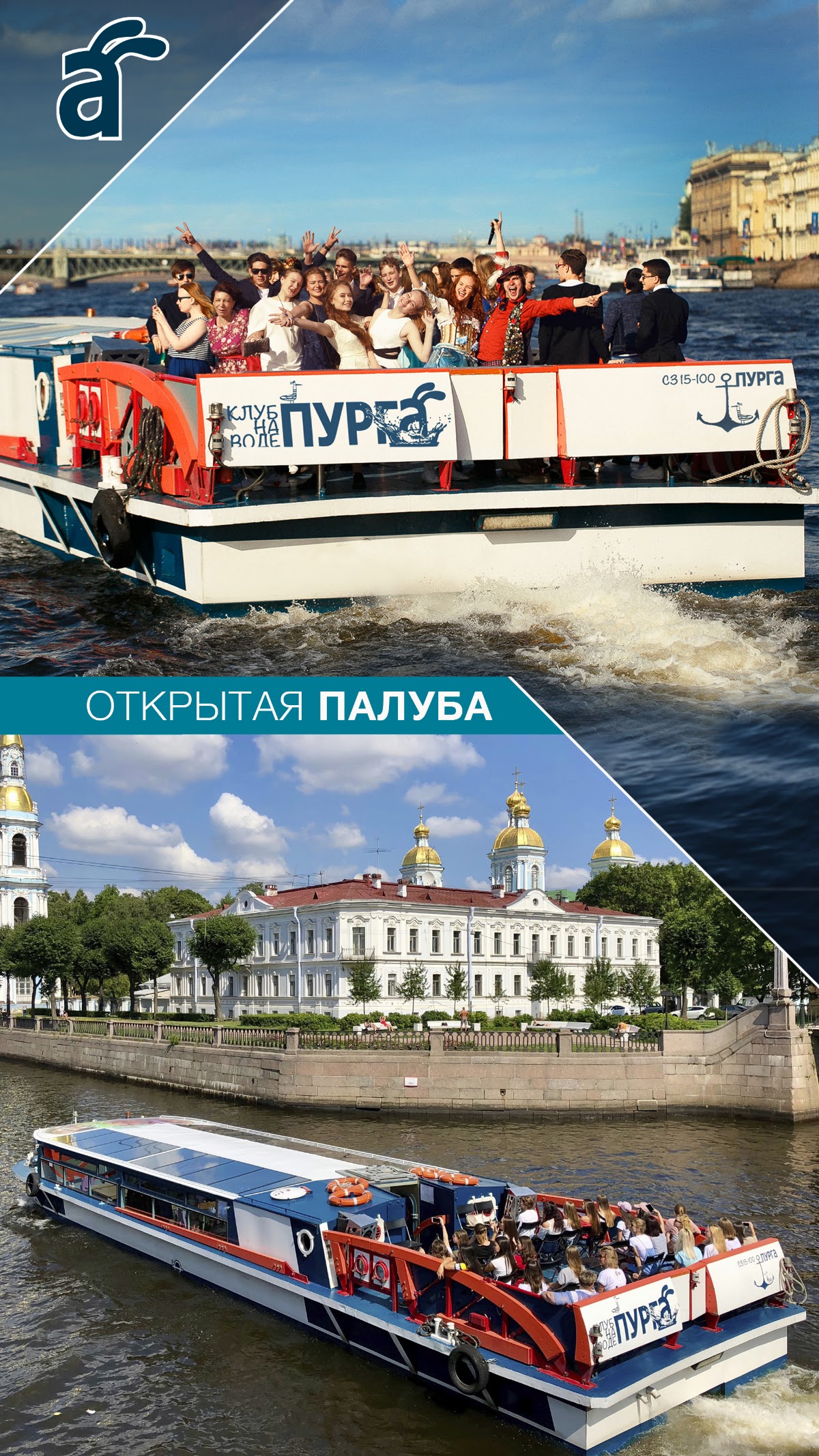 Фотографии