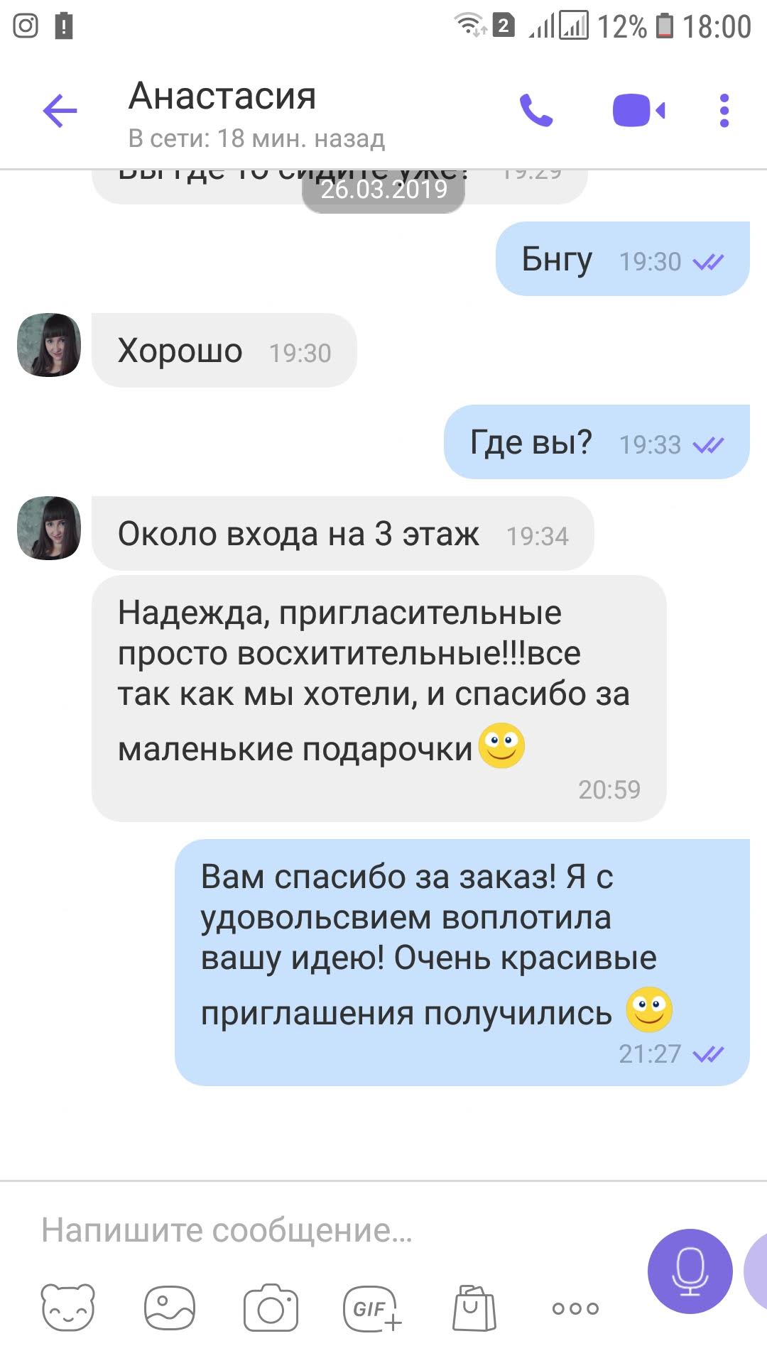 Отзывы