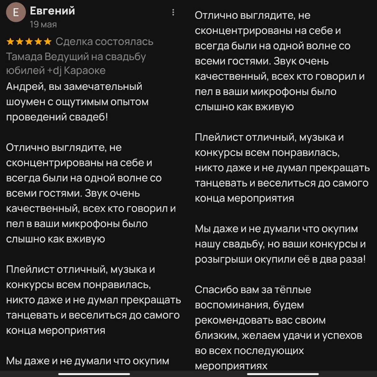 ОТЗЫВЫ