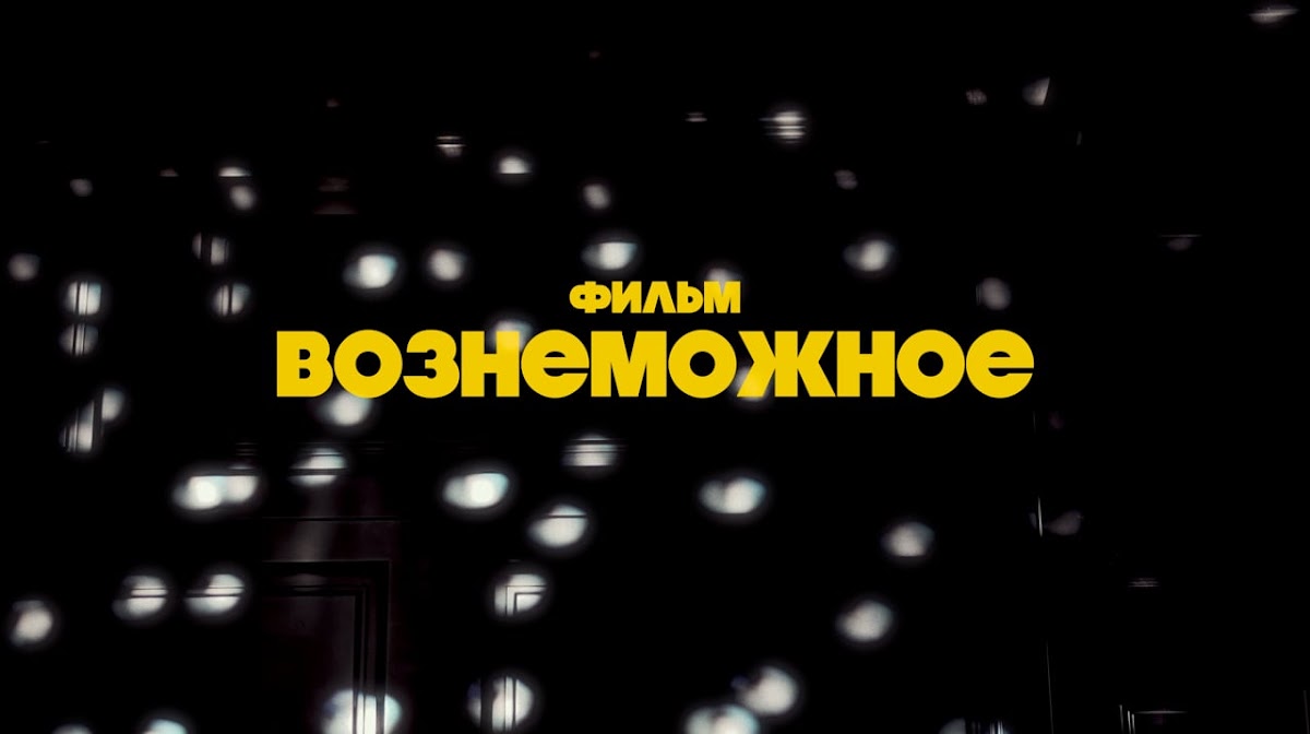 Дмитрий Яфанкин — кадр 2 из 29