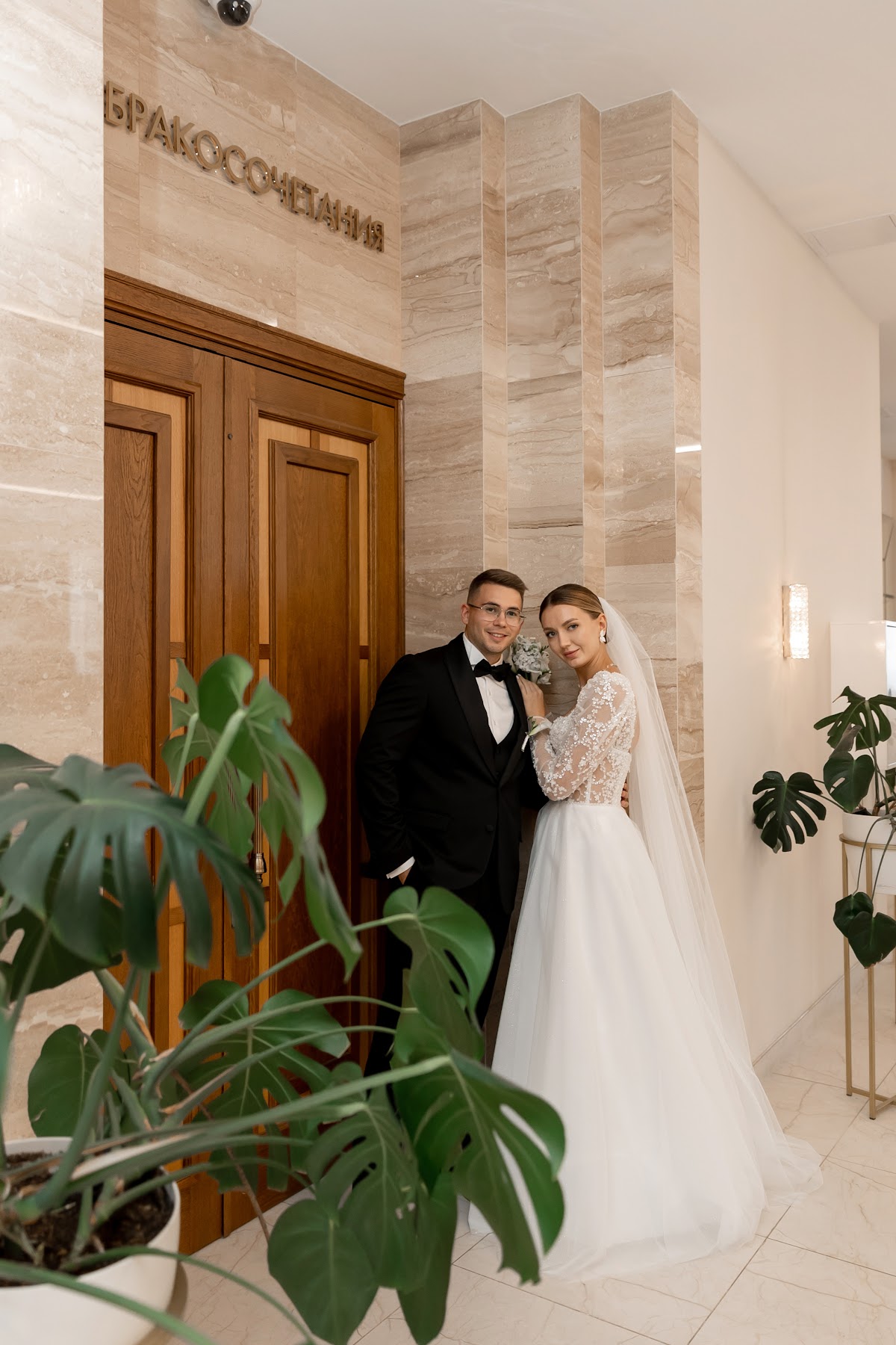 Александр и Анастасия