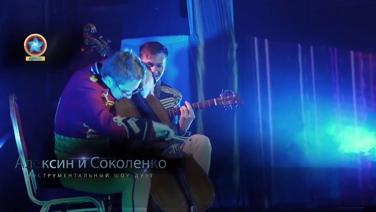 Видео