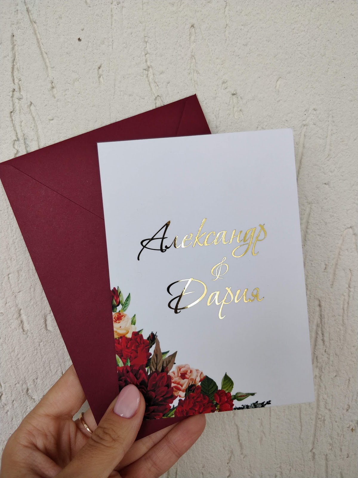 invitationswed — кадр 2 из 6