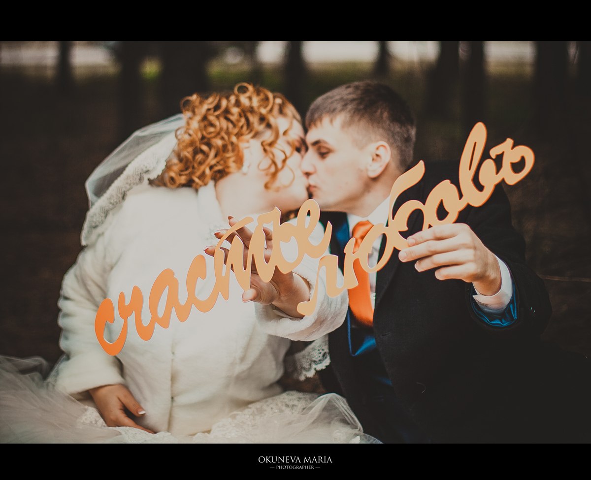 Тамилла и Матвей