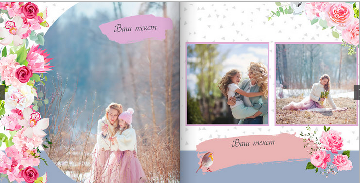 Портфолио: Фотокниги