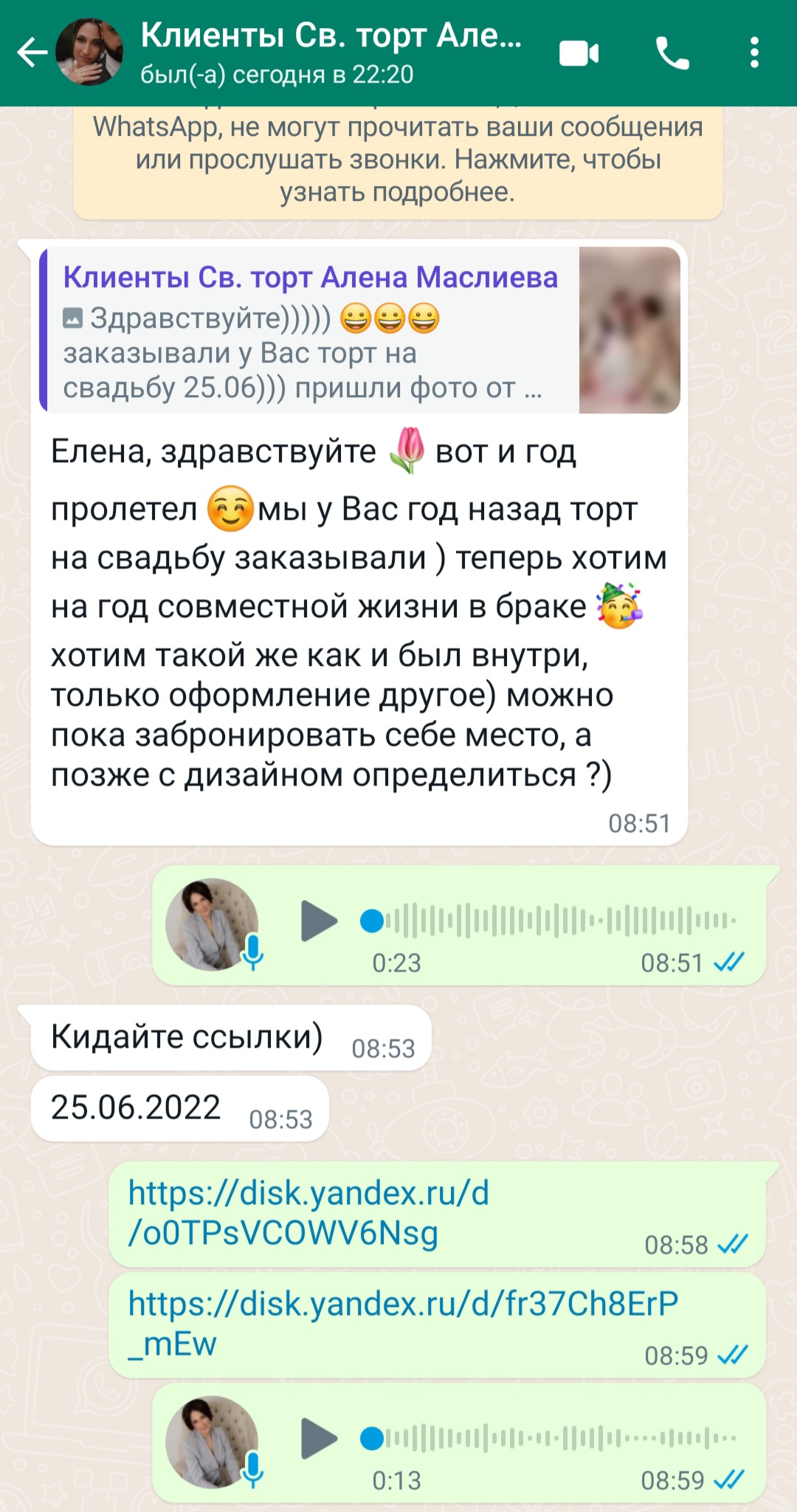 Кадр 173 из 200