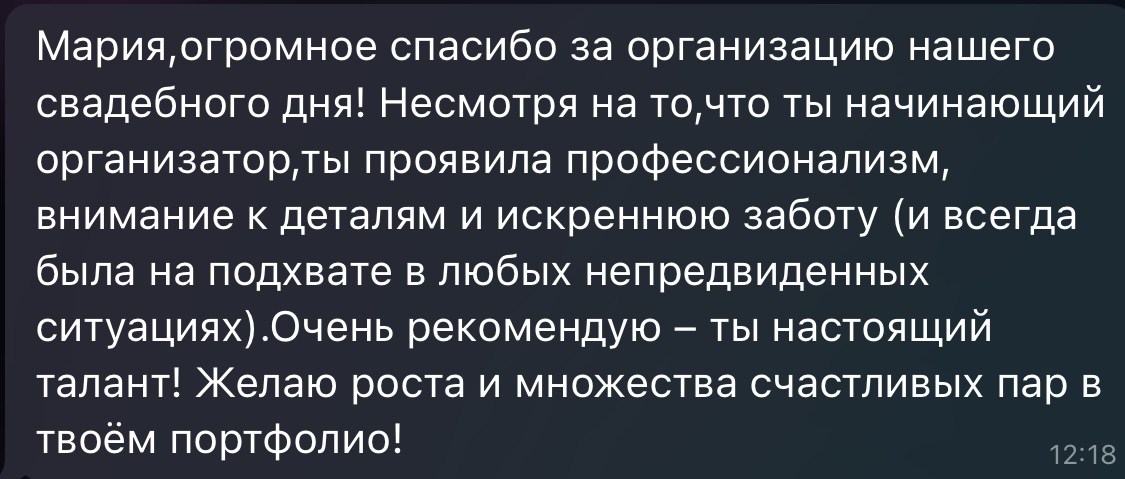 Отзывы💫