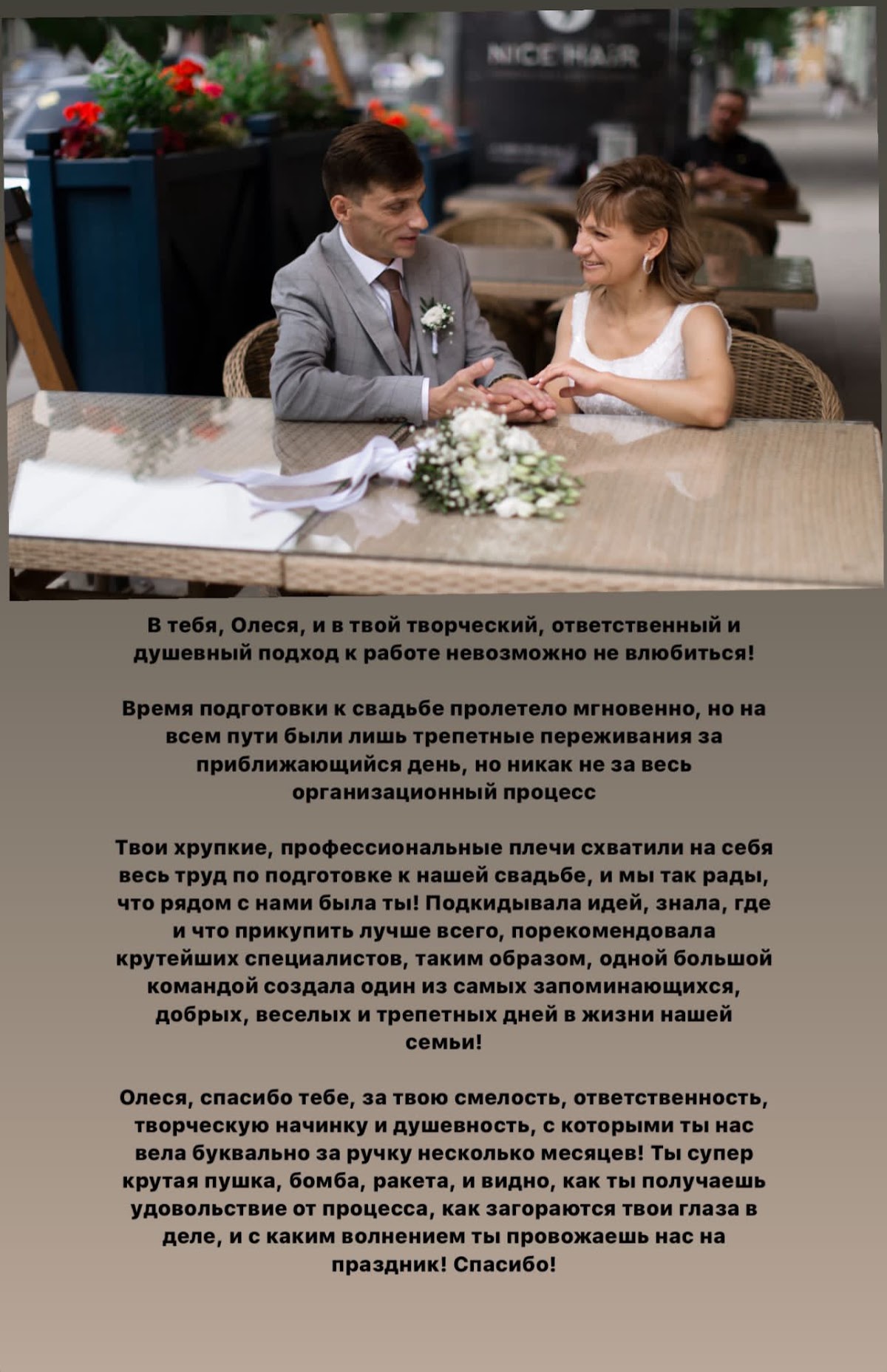 Отзывы