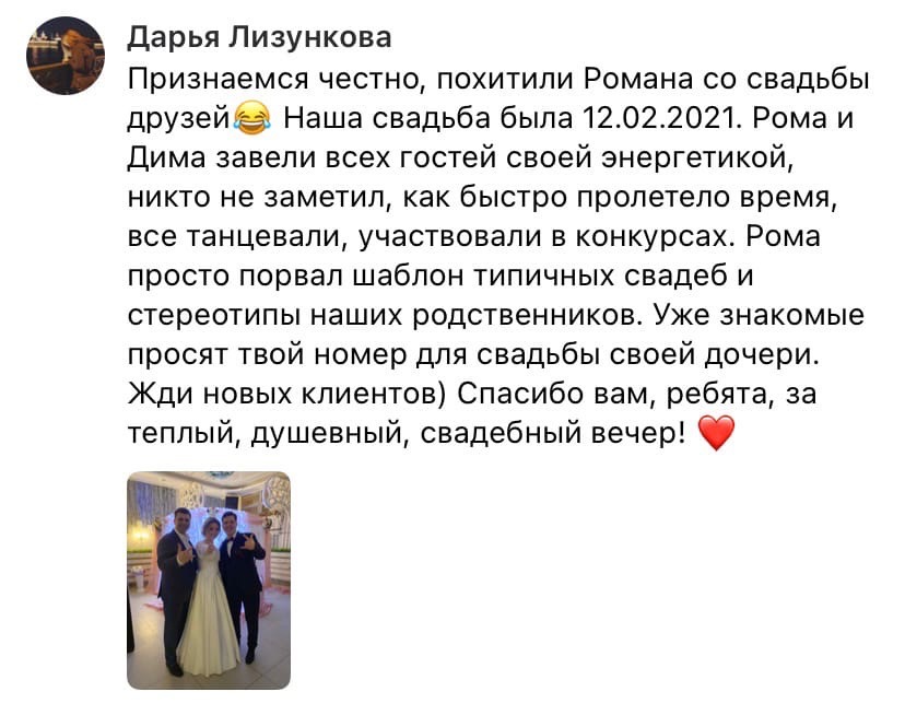 Ваши отзывы