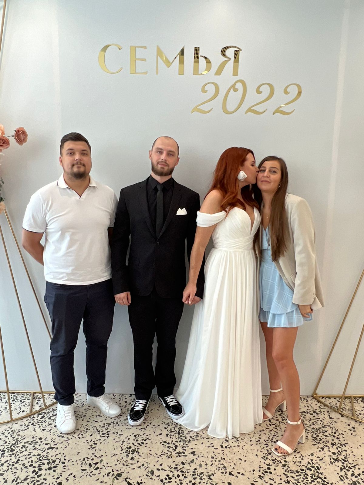 Ангелина и Данил