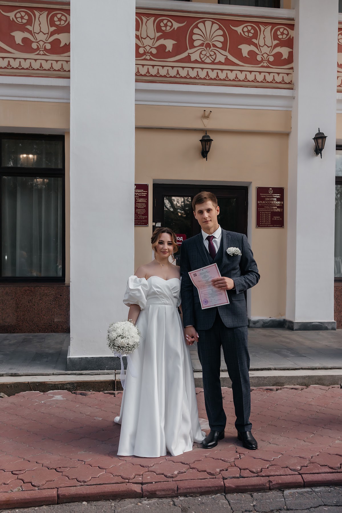 Наташа и Антон