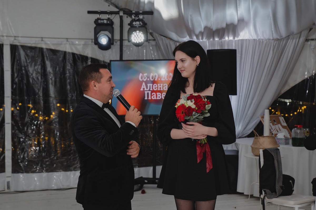 Алёна и Павел