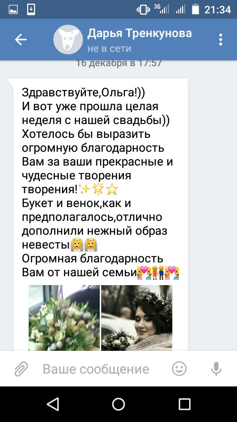Кадр 140 из 193