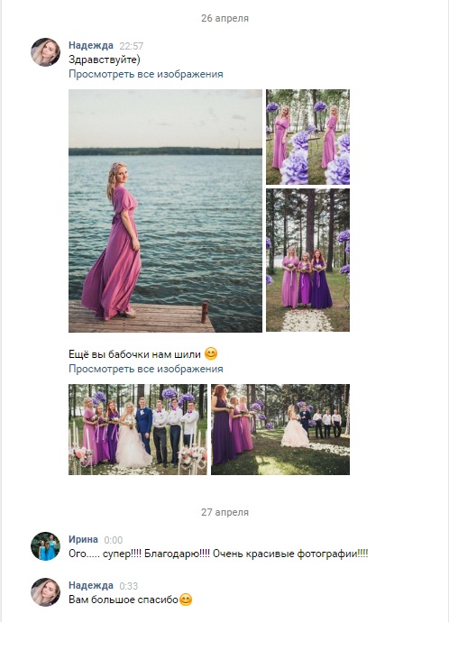 Портфолио