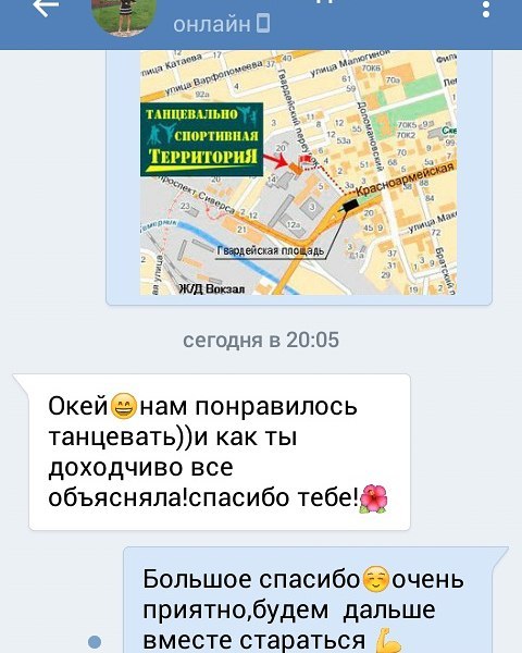 отзывы