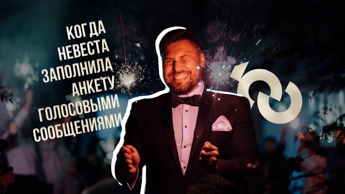 Свадебные видео