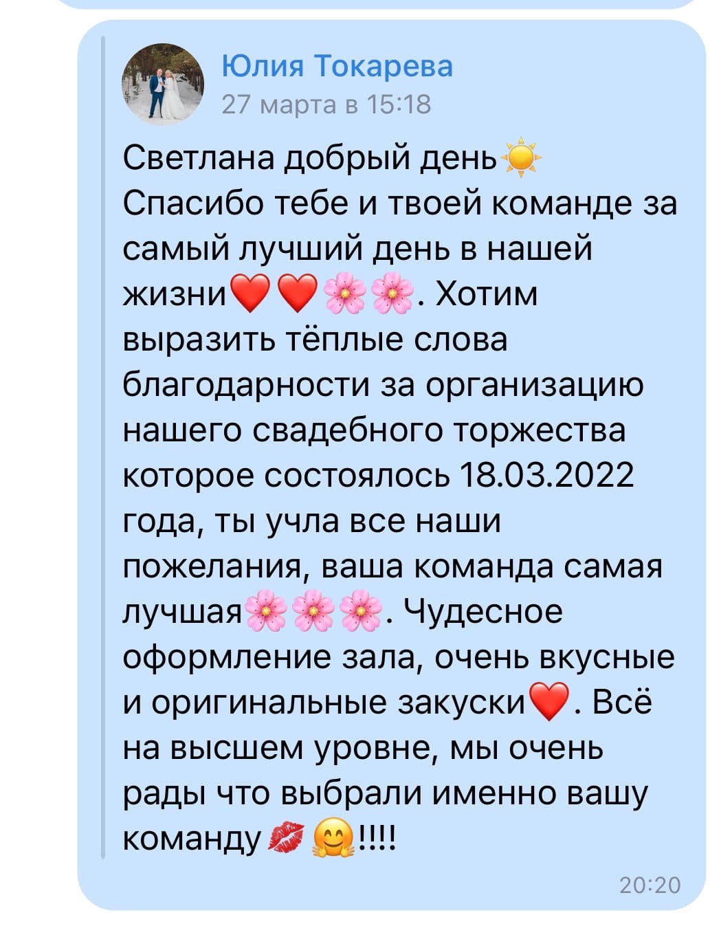 Кадр 33 из 52