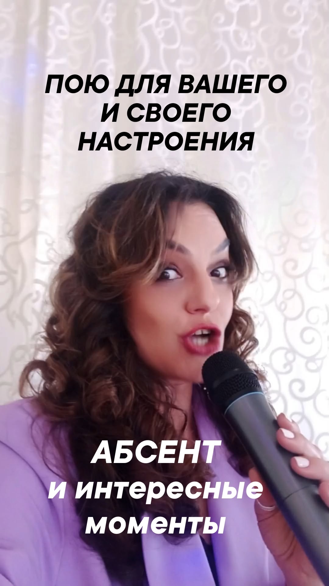 Живой вокал- это красиво и душевно