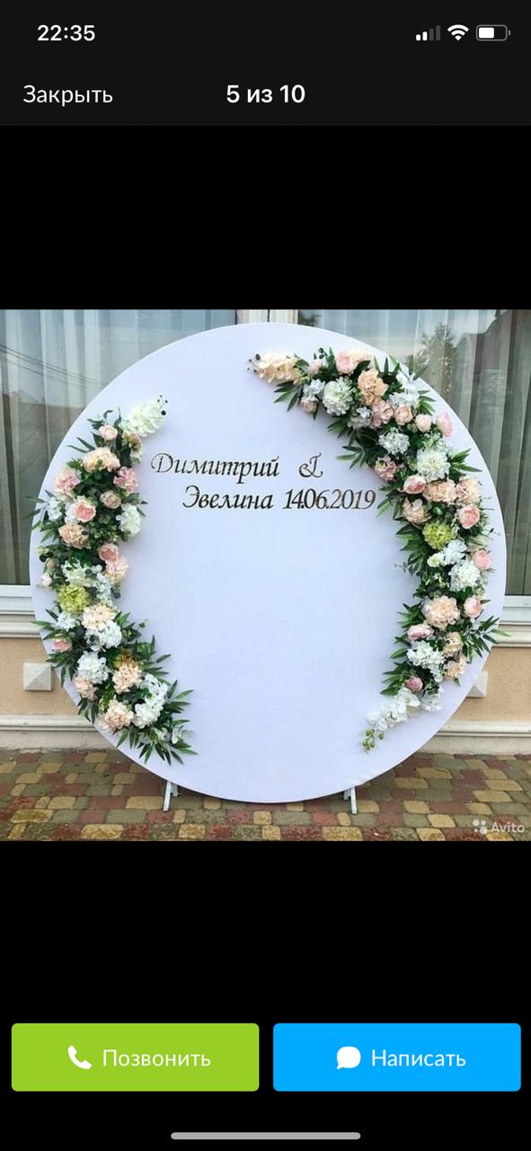 Свадьбы