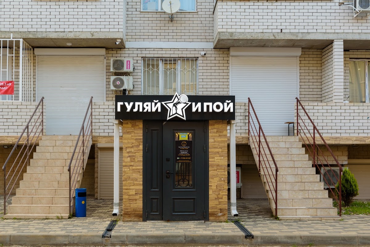 Фотогалерея ресторана