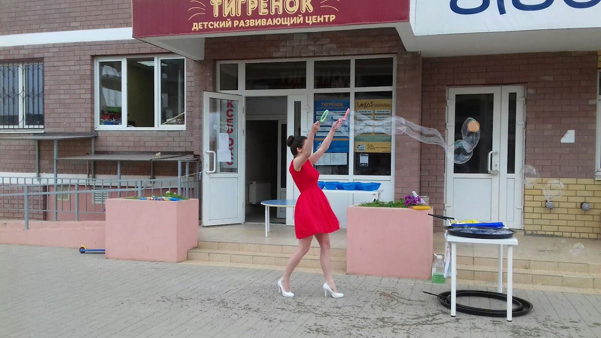 Кадр 11 из 20