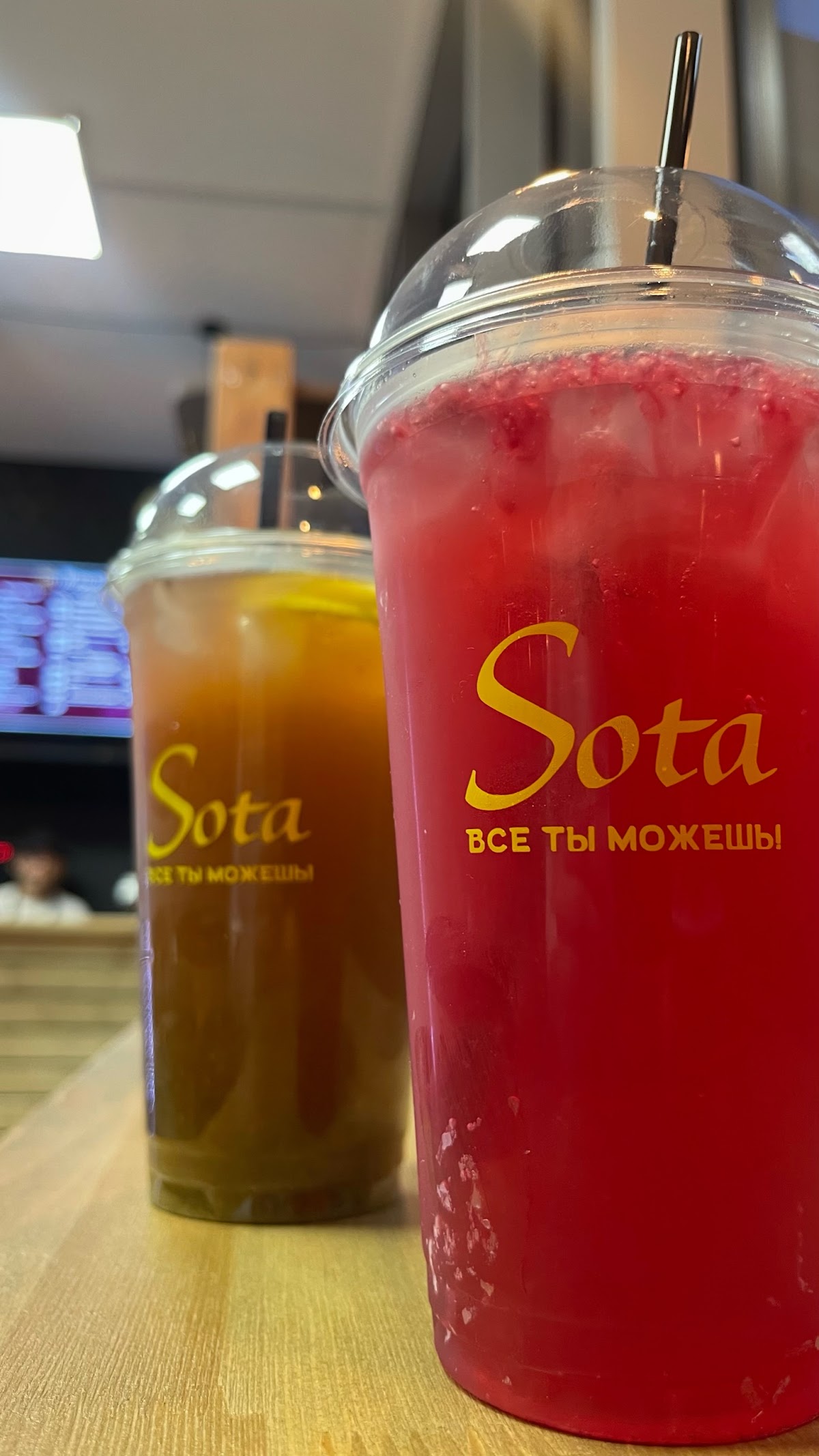 Sota