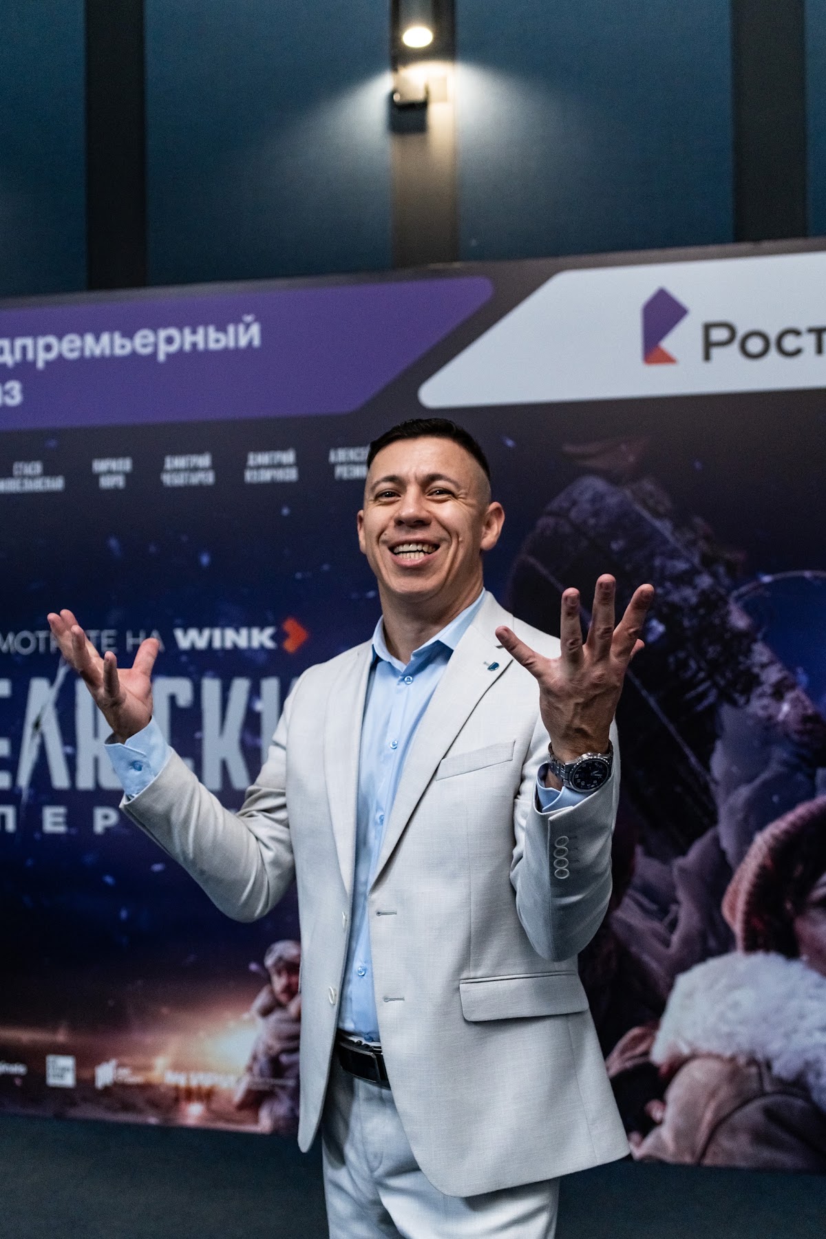 Портфолио: Корпоратив