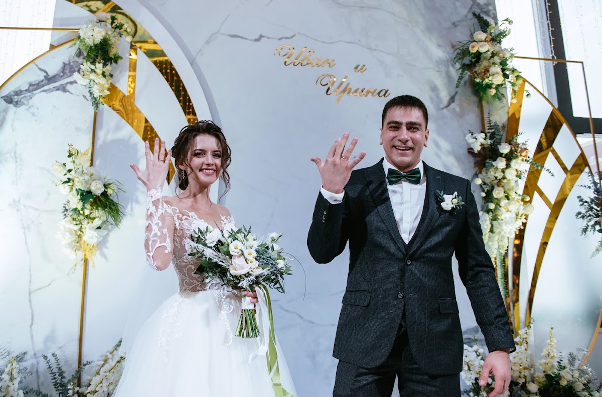 Ирина и Иван