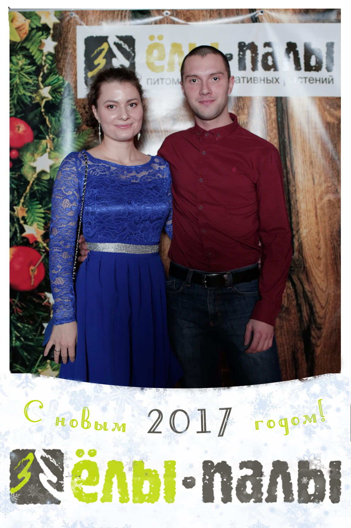 Кадр 45 из 154