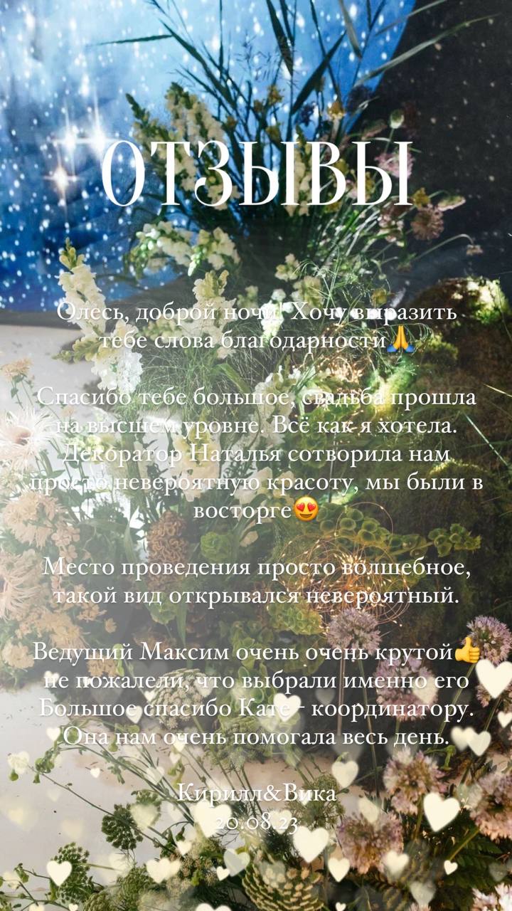 Кадр 31 из 118