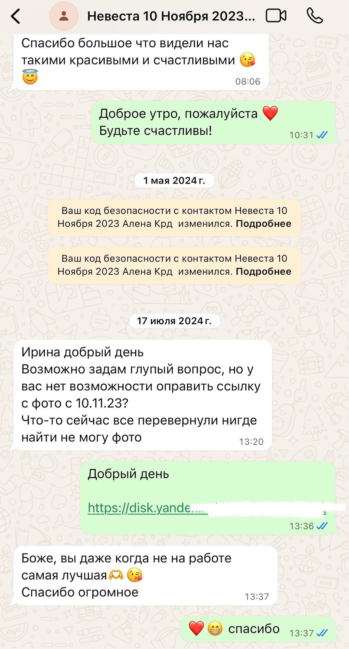Отзывы