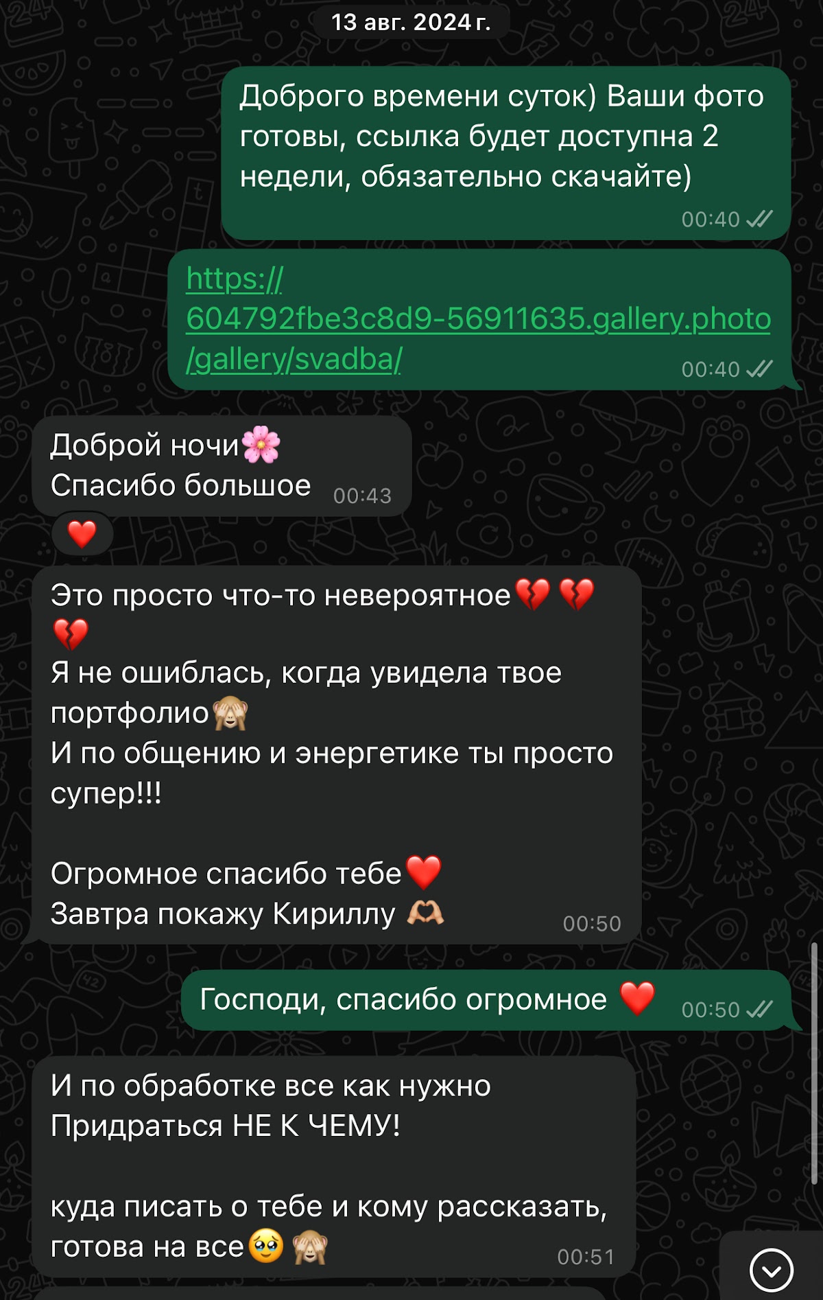 Отзывы