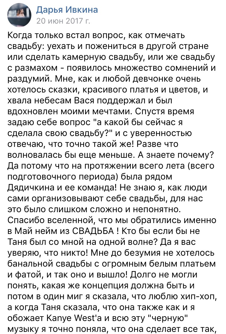 Кадр 58 из 75